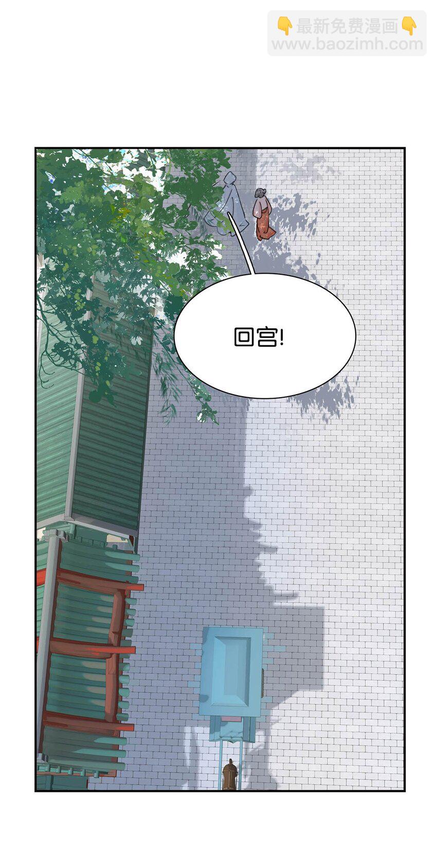 057 这个距离，我可以轻易切断她的脖子&hellip;&hellip;-第58话