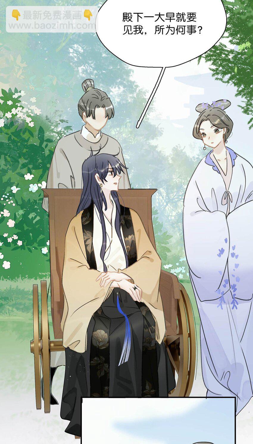 057 这个距离，我可以轻易切断她的脖子&hellip;&hellip;-第58话