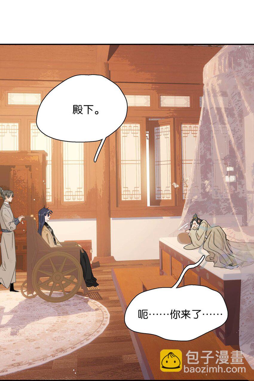 057 这个距离，我可以轻易切断她的脖子&hellip;&hellip;-第58话