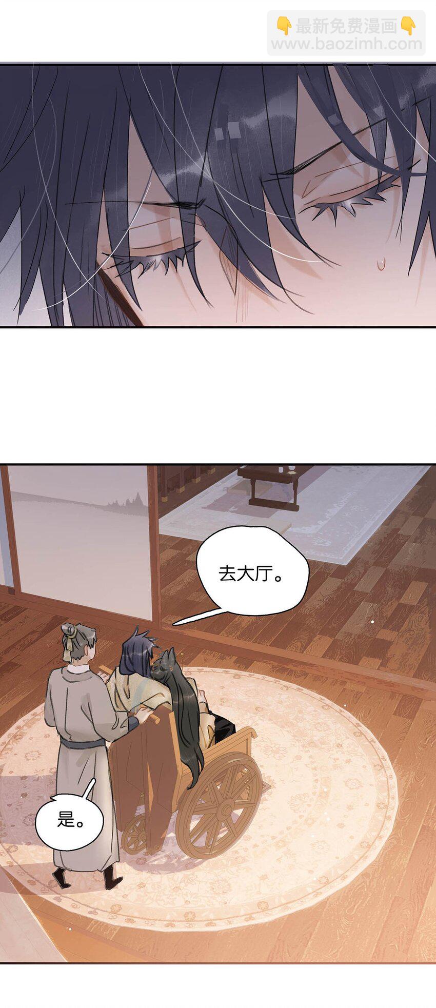 057 这个距离，我可以轻易切断她的脖子&hellip;&hellip;-第58话