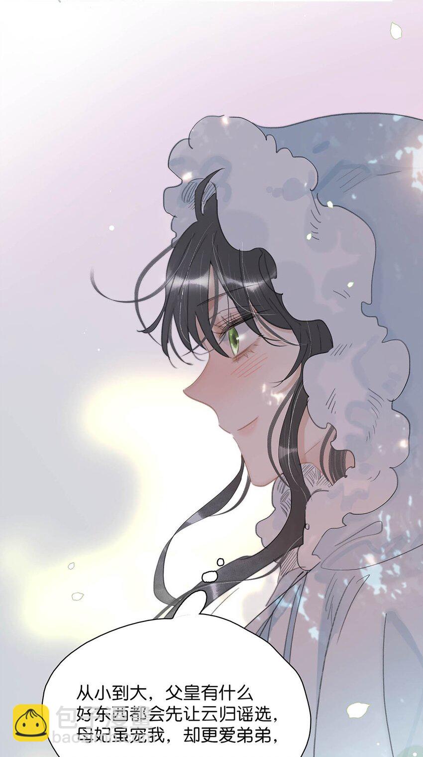 057 这个距离，我可以轻易切断她的脖子&hellip;&hellip;-第58话