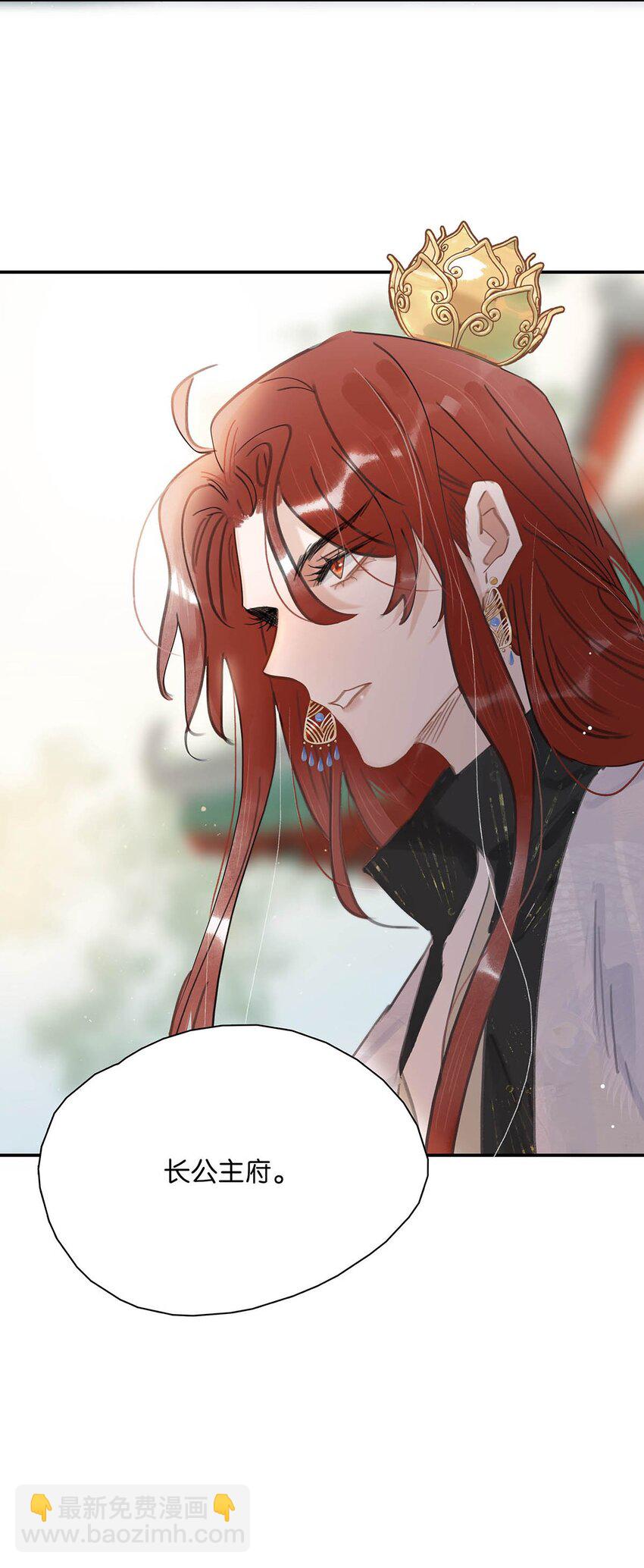 057 这个距离，我可以轻易切断她的脖子&hellip;&hellip;-第58话