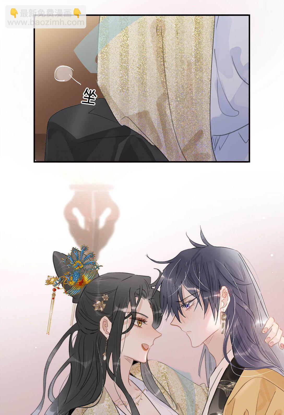 059 那就让本公主好好疼爱你把~-第60话