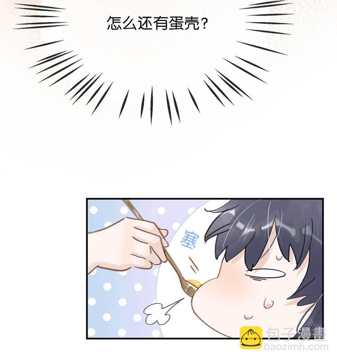 059 那就让本公主好好疼爱你把~-第60话