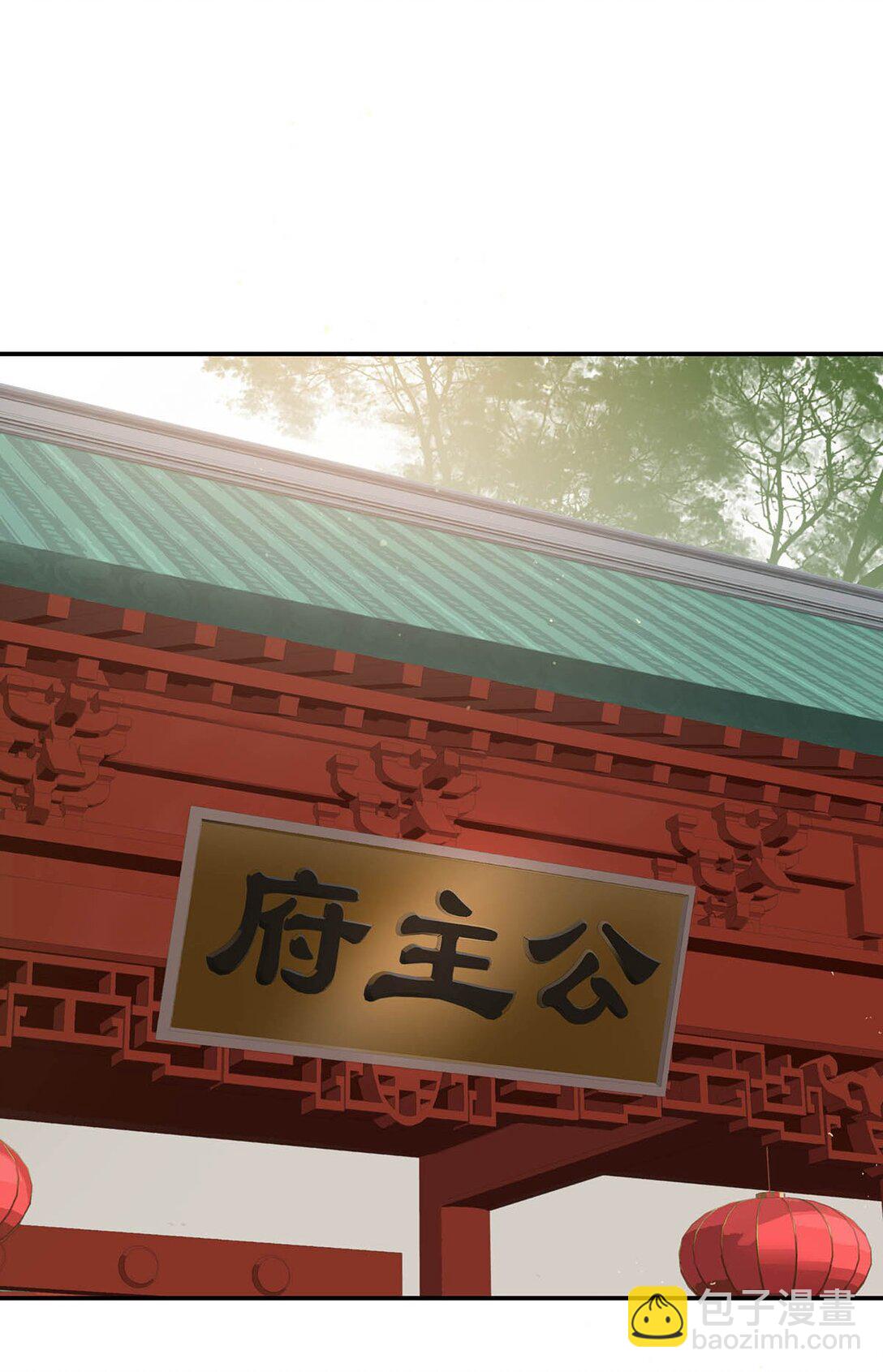 059 那就让本公主好好疼爱你把~-第60话