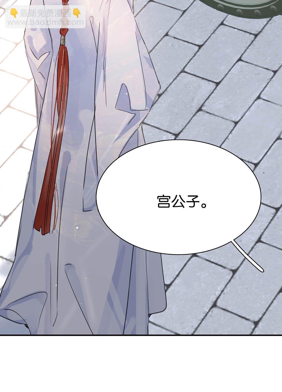 059 那就让本公主好好疼爱你把~-第60话