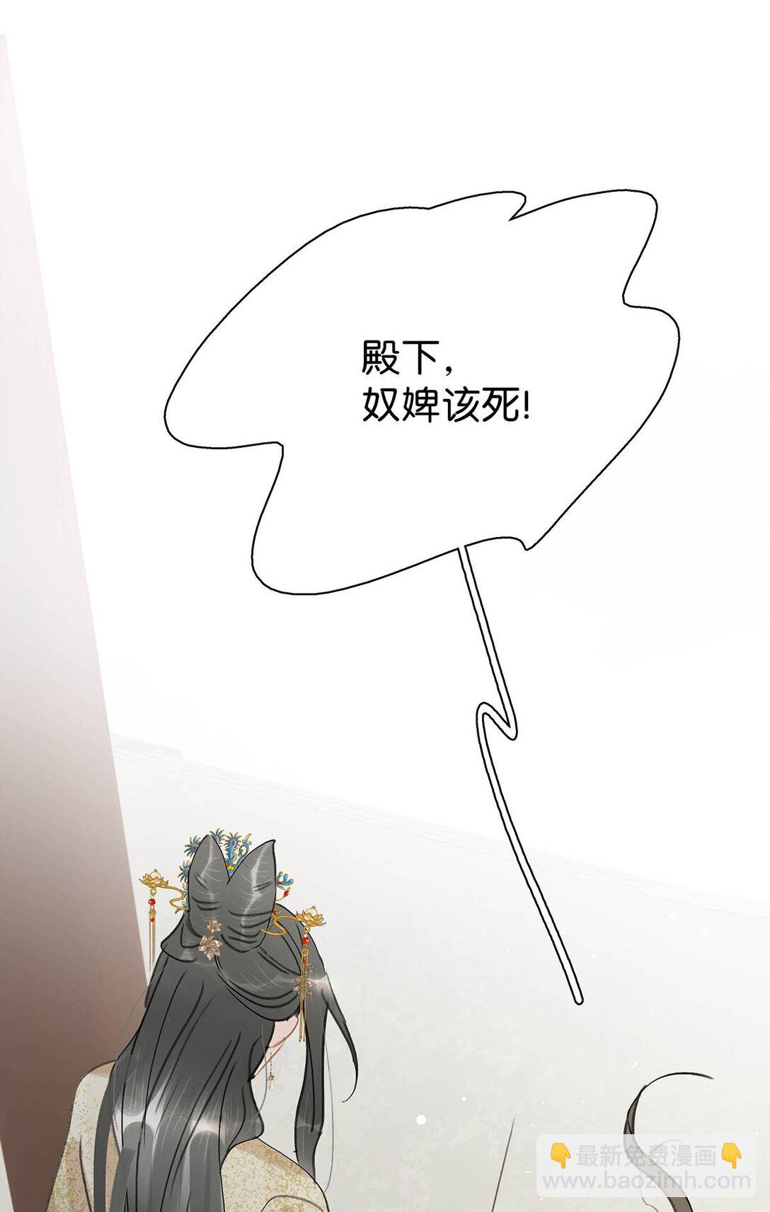 061 每天睡他有限制次数吗？-第62话