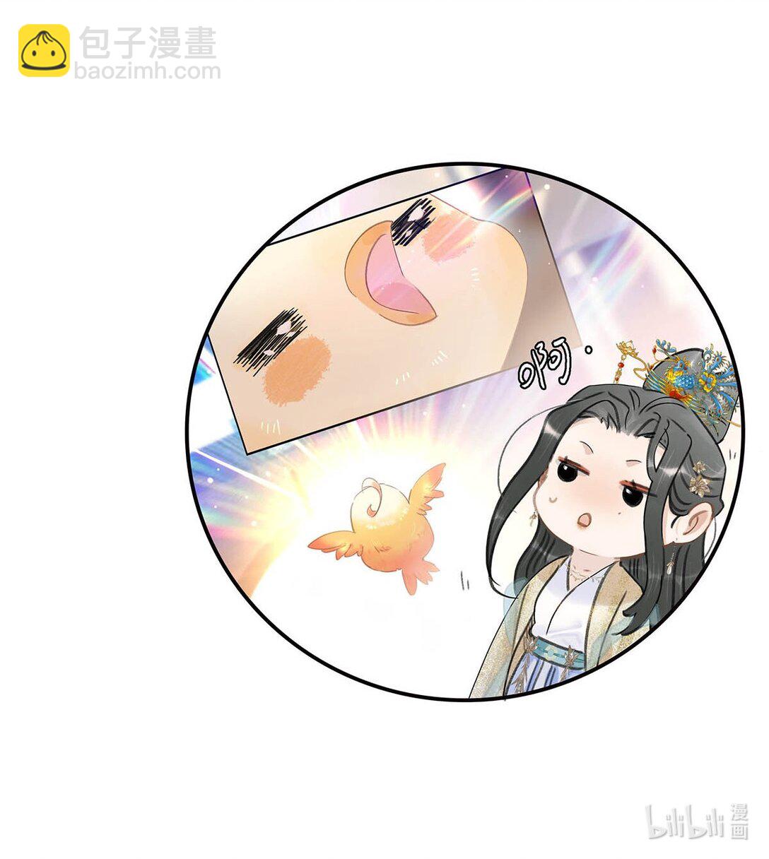 061 每天睡他有限制次数吗？-第62话