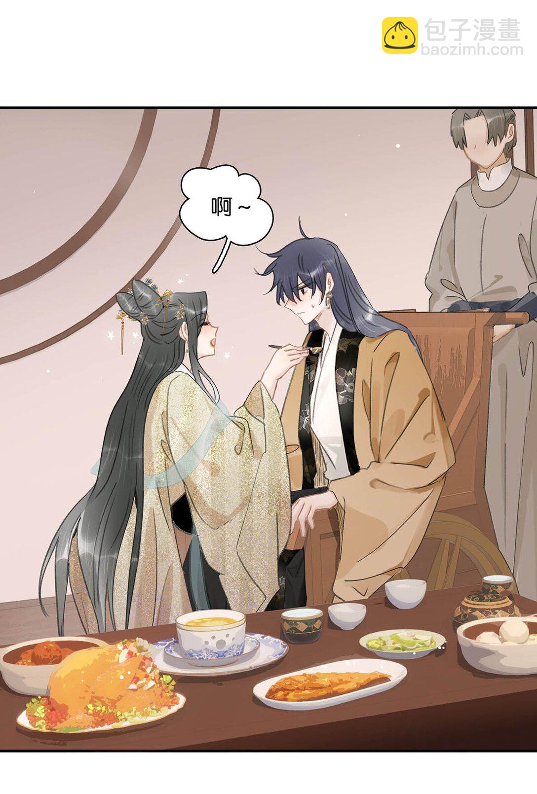 061 每天睡他有限制次数吗？-第62话