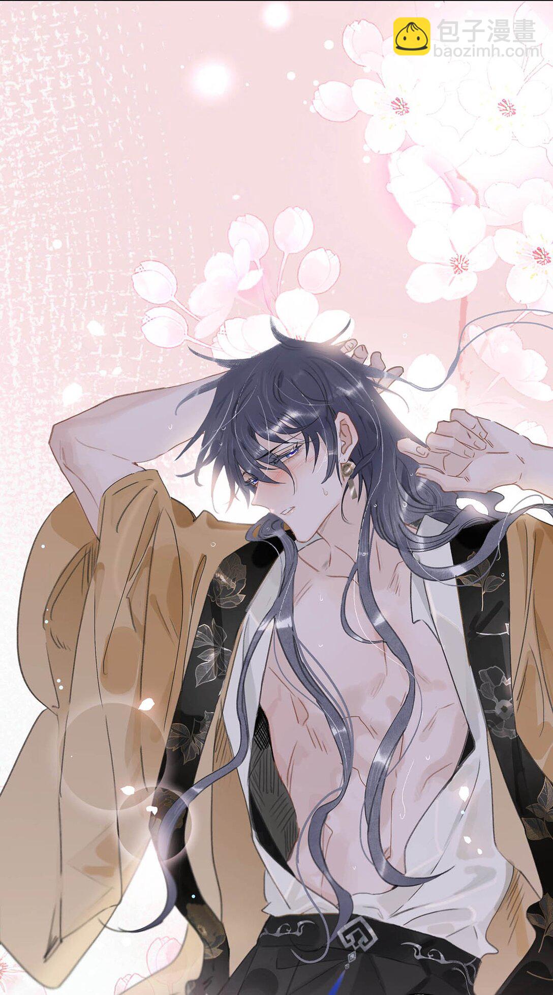 061 每天睡他有限制次数吗？-第62话