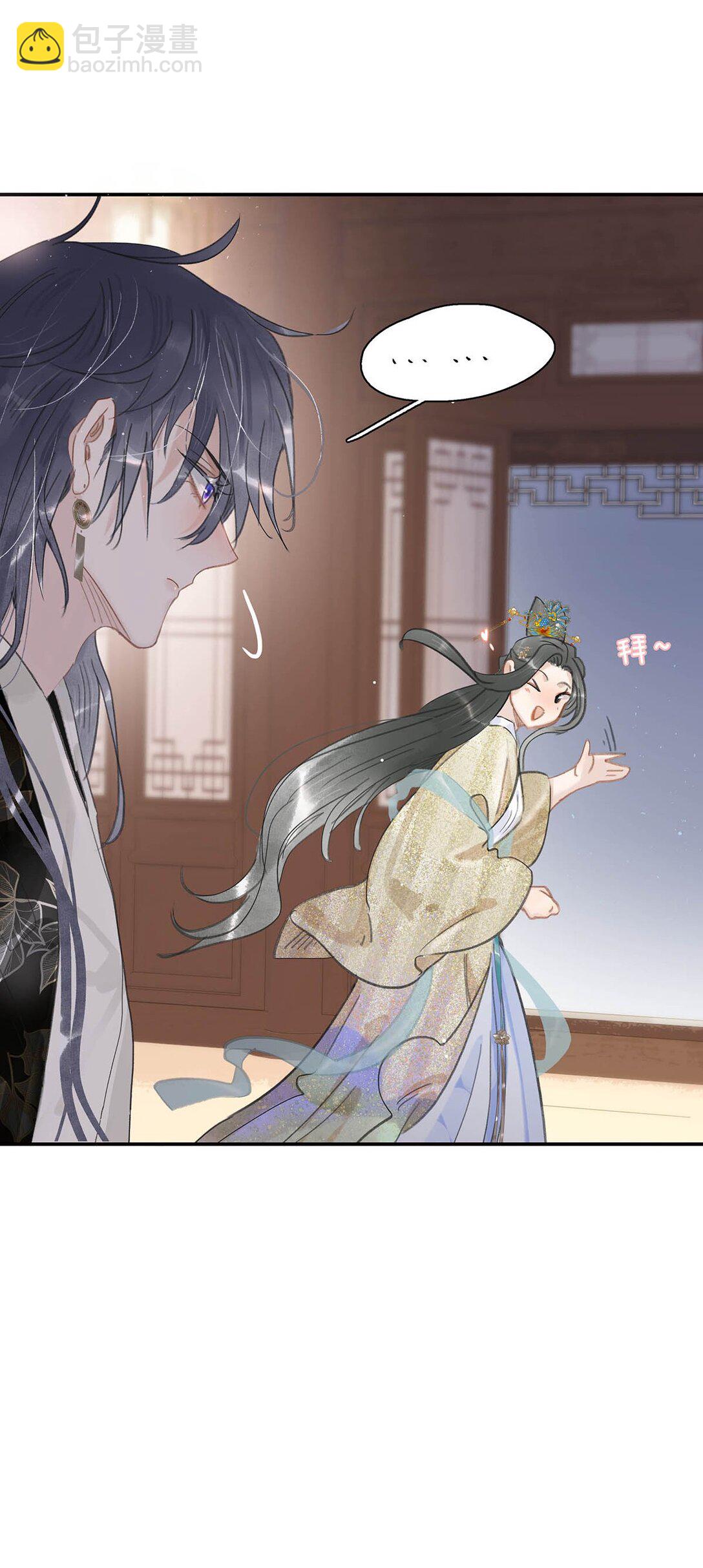 061 每天睡他有限制次数吗？-第62话