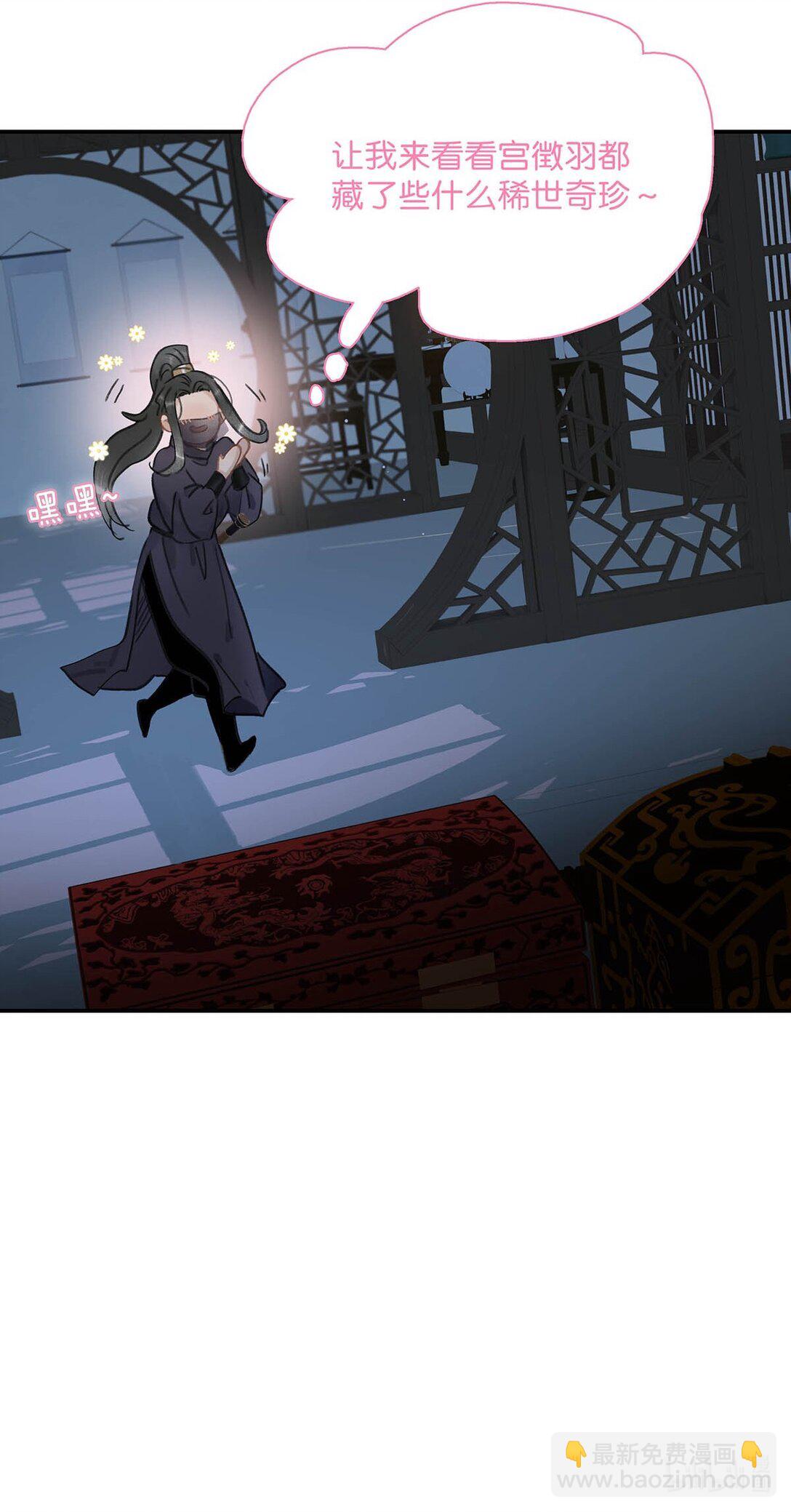 061 每天睡他有限制次数吗？-第62话