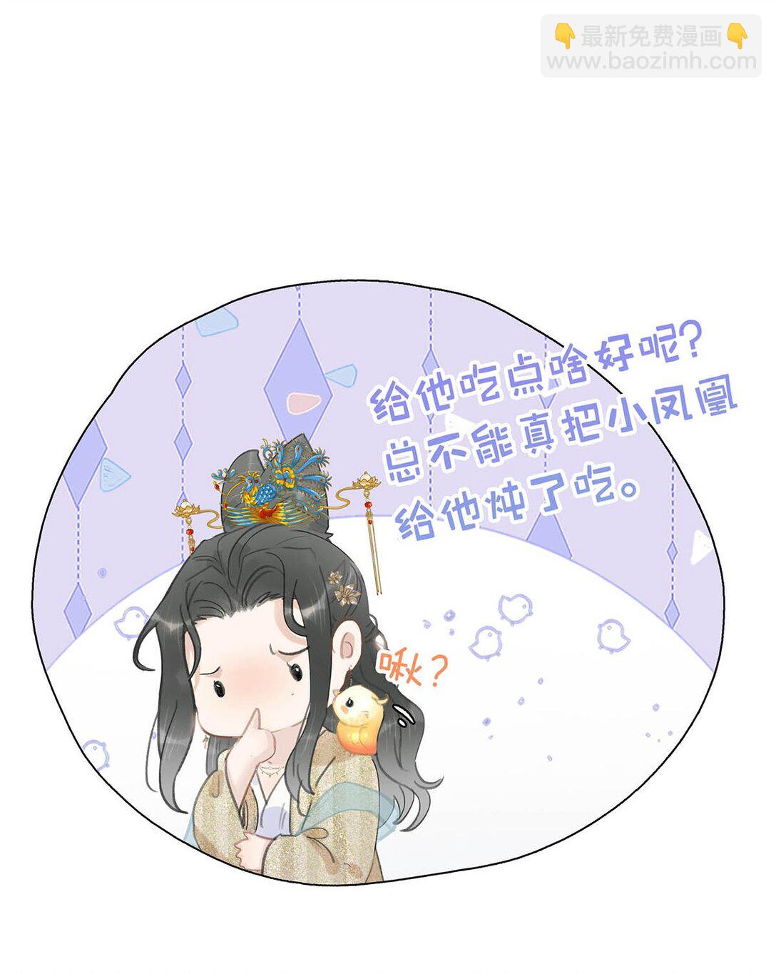 061 每天睡他有限制次数吗？-第62话