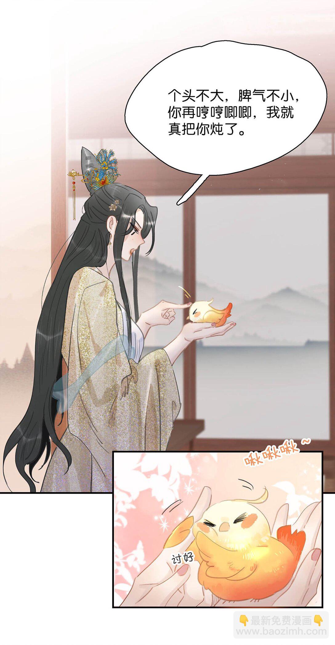 061 每天睡他有限制次数吗？-第62话