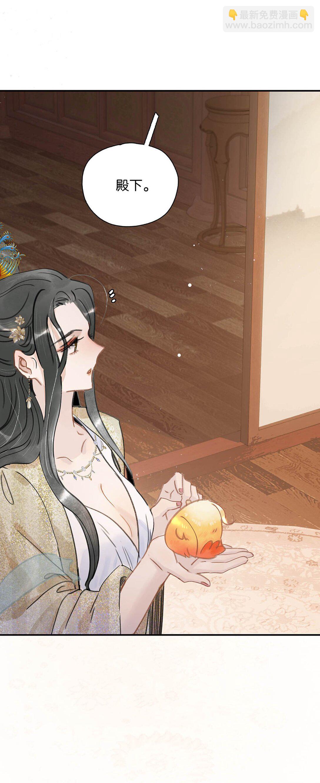 061 每天睡他有限制次数吗？-第62话