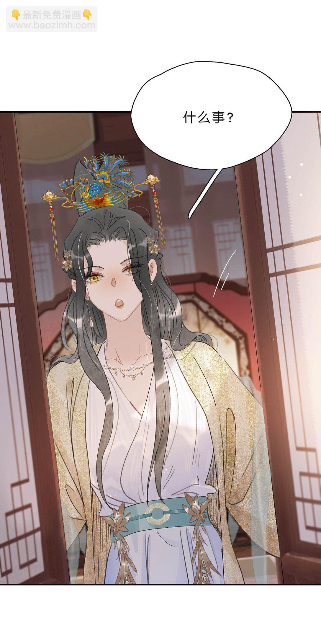 061 每天睡他有限制次数吗？-第62话