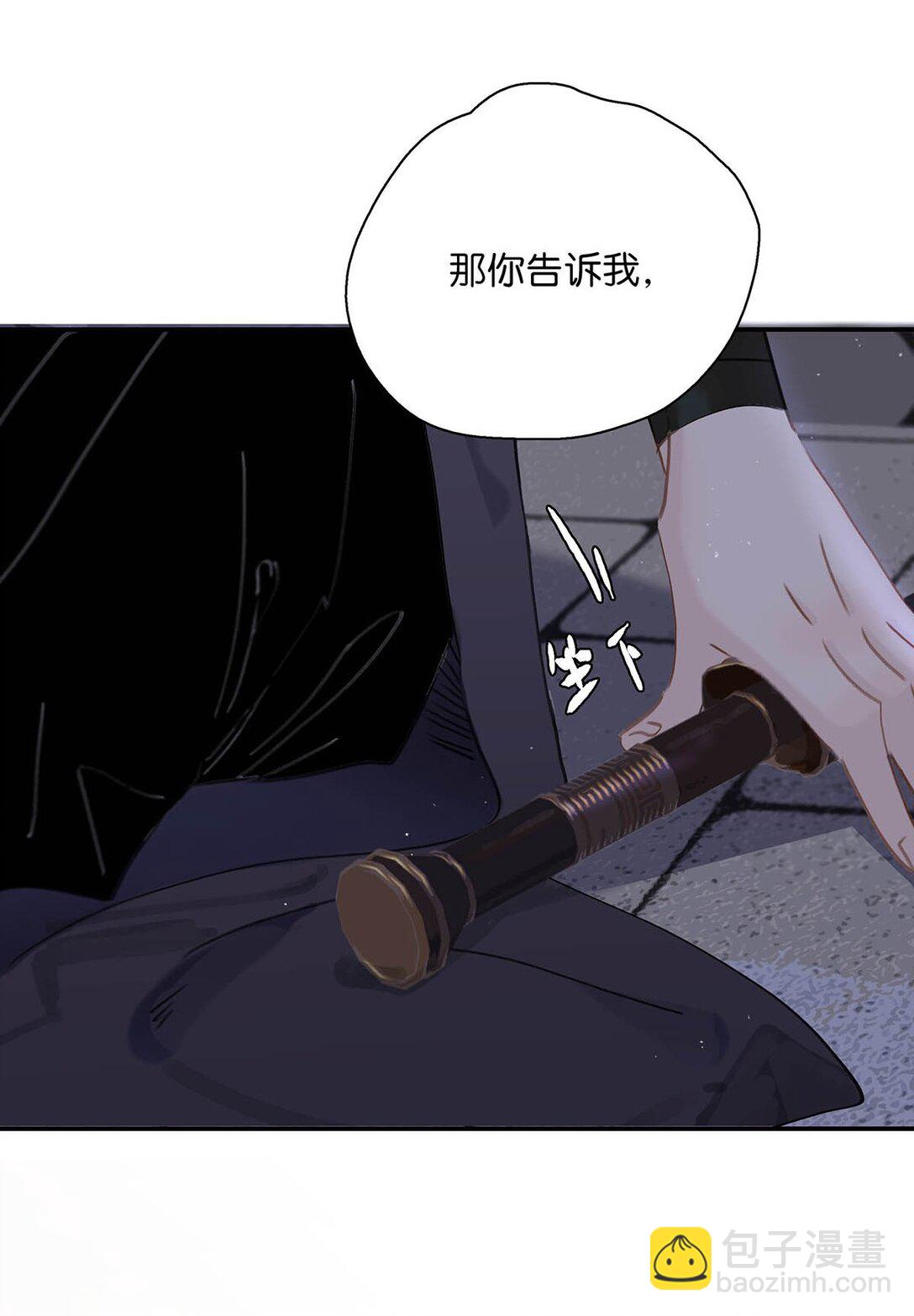 063 帮那群杀手解决了小说男女主！-第64话