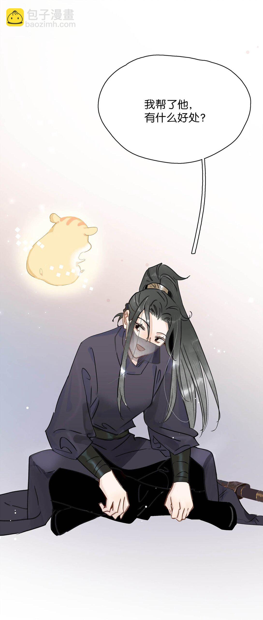 063 帮那群杀手解决了小说男女主！-第64话