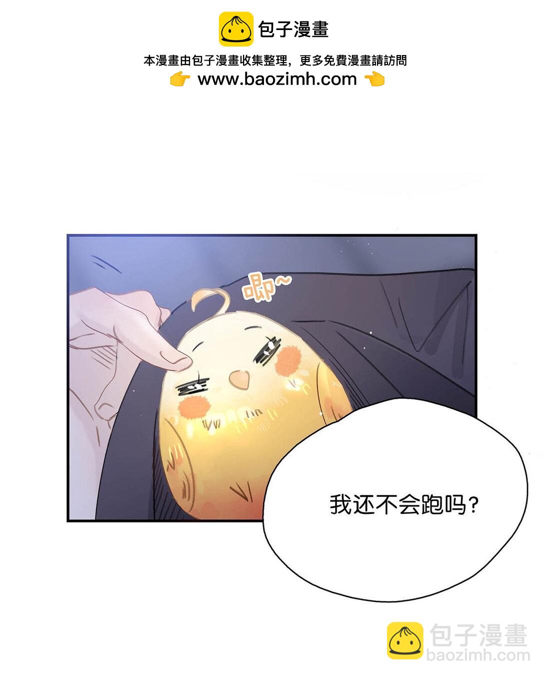 063 帮那群杀手解决了小说男女主！-第64话