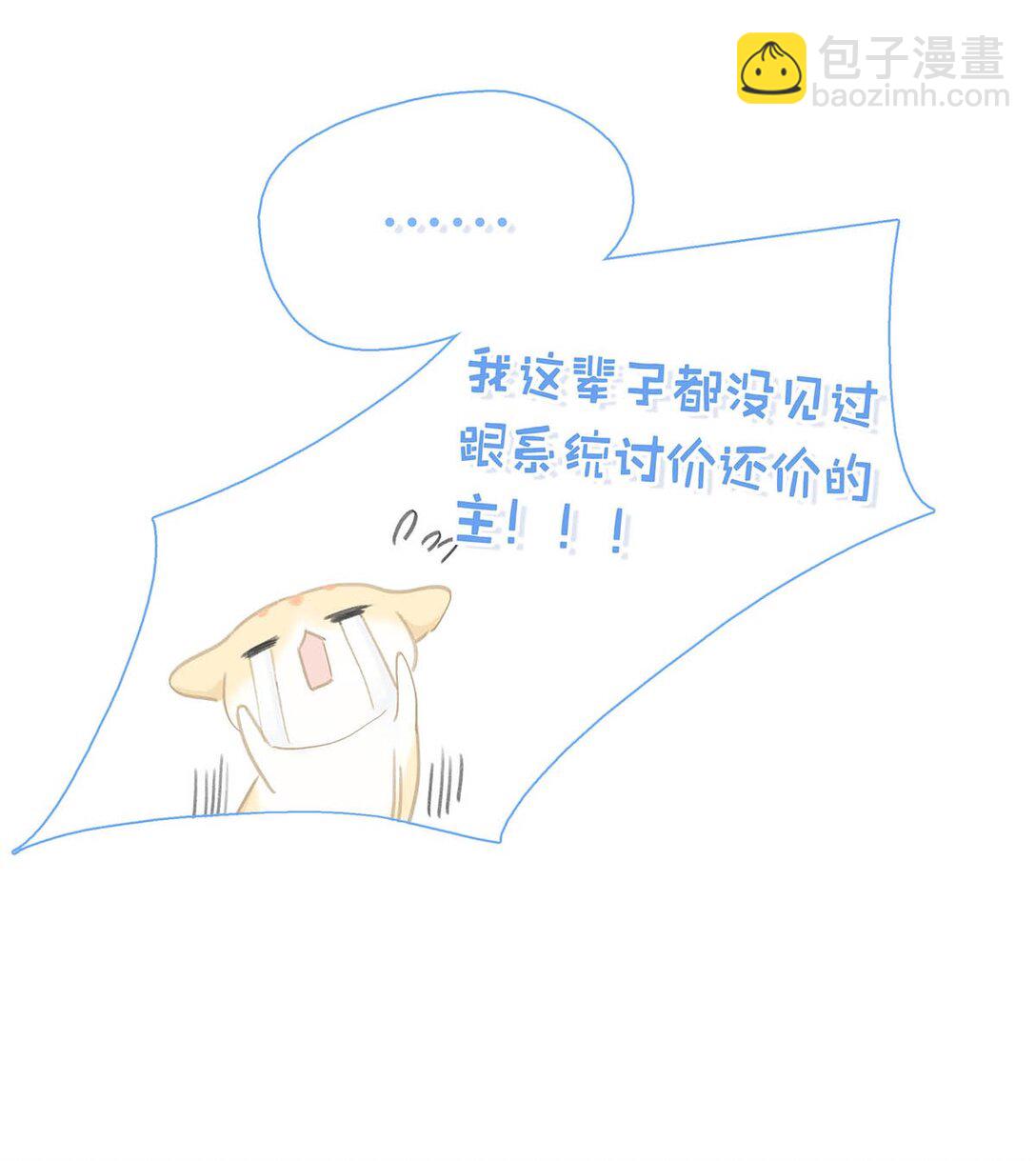 063 帮那群杀手解决了小说男女主！-第64话