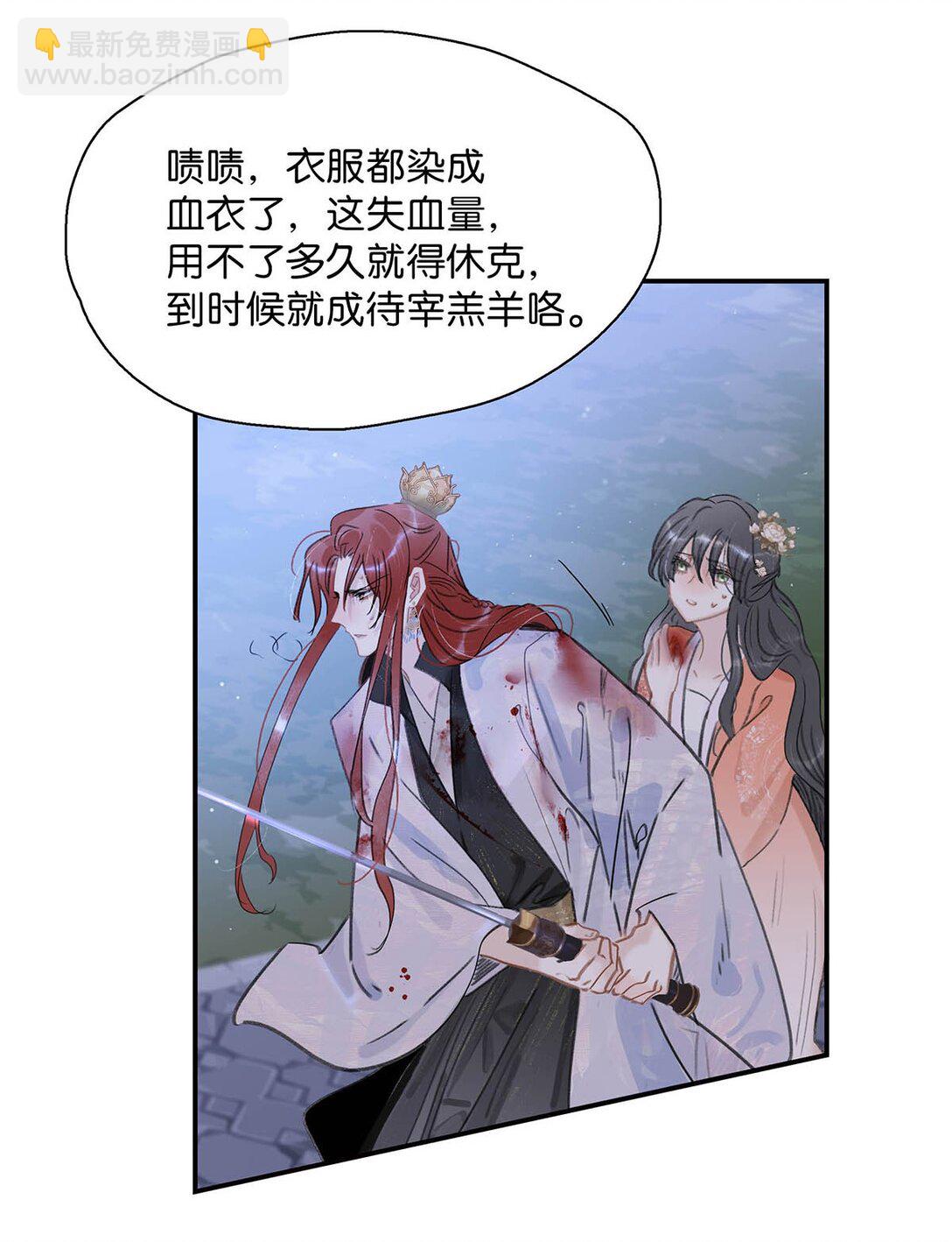 063 帮那群杀手解决了小说男女主！-第64话