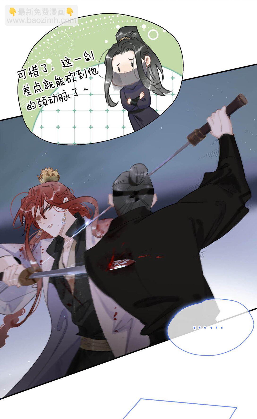 063 帮那群杀手解决了小说男女主！-第64话