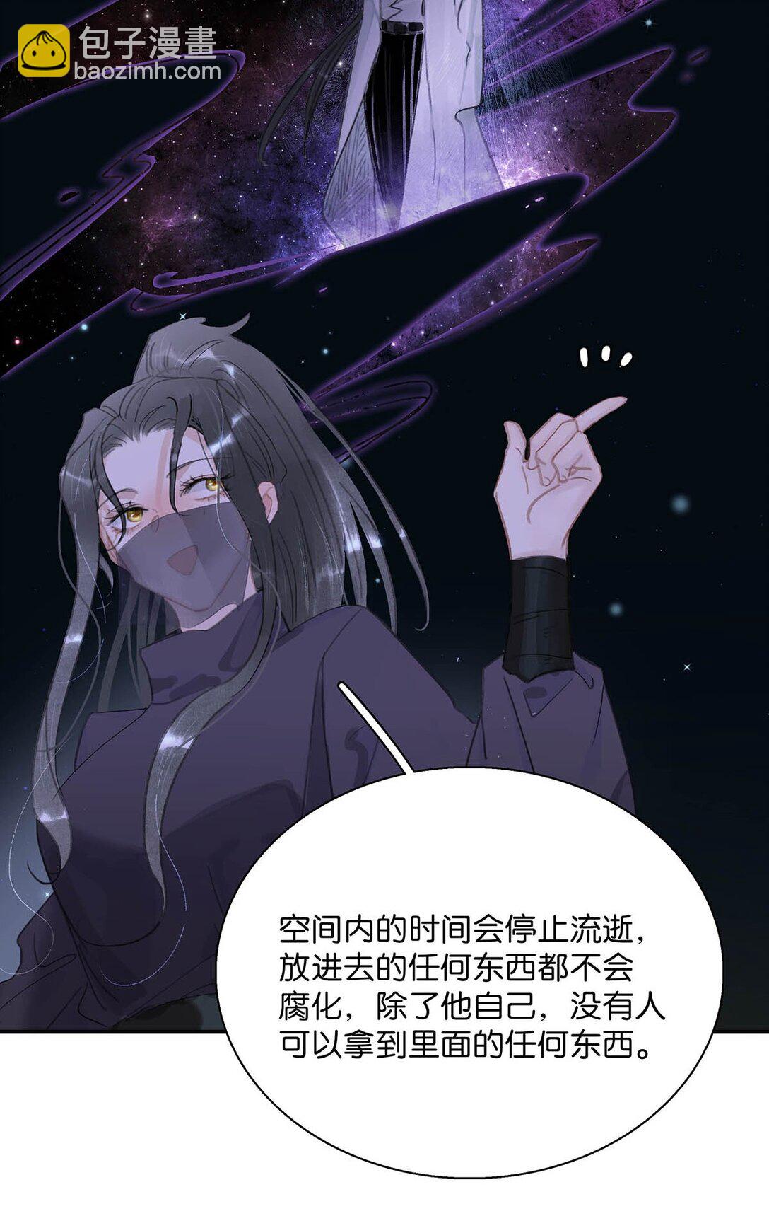 063 帮那群杀手解决了小说男女主！-第64话