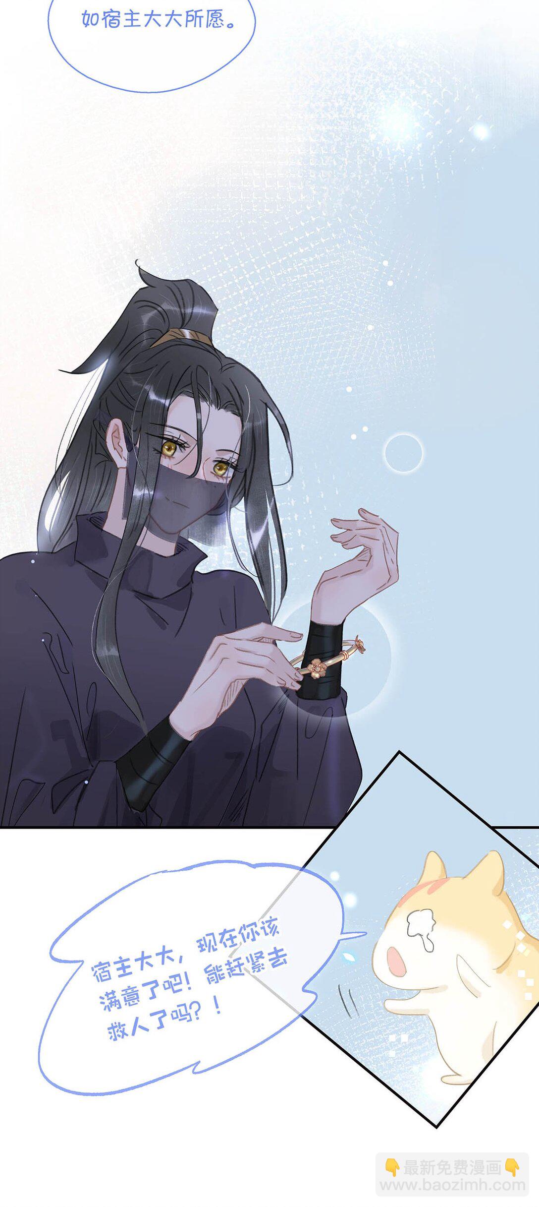 063 帮那群杀手解决了小说男女主！-第64话