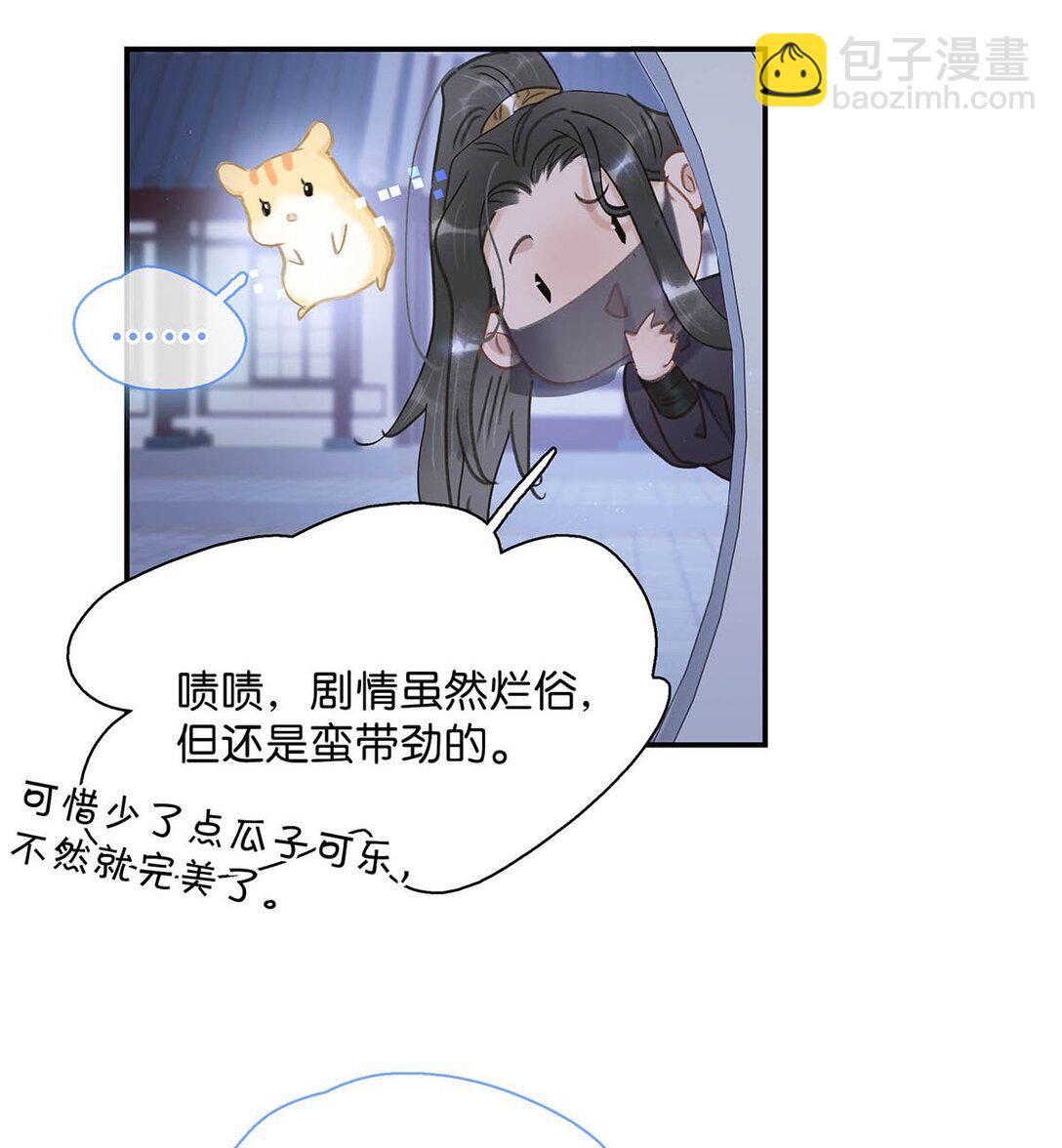 063 帮那群杀手解决了小说男女主！-第64话