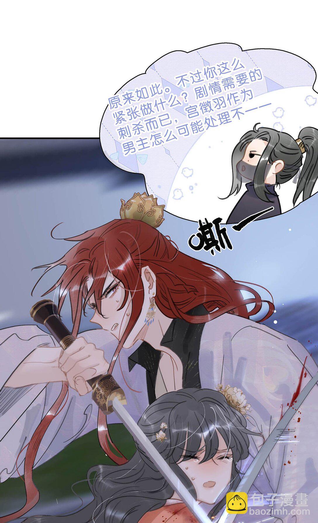 063 帮那群杀手解决了小说男女主！-第64话