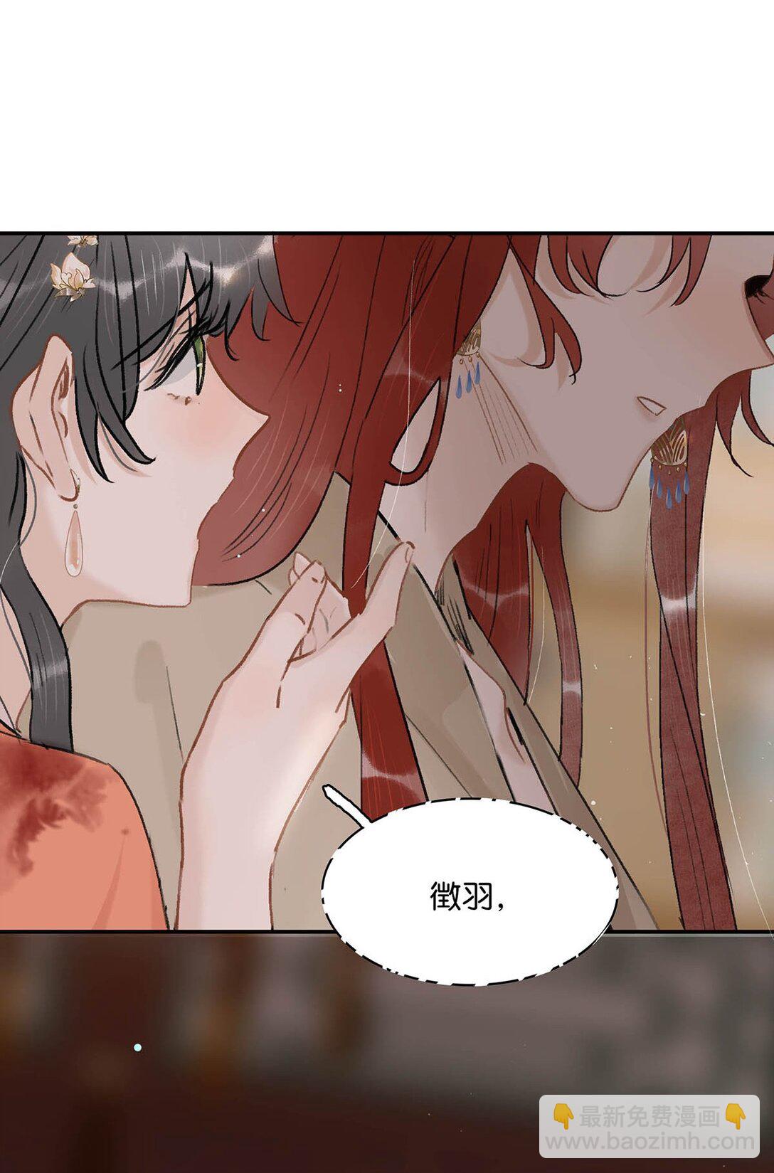 065 抢了男女主的机缘。-第66话