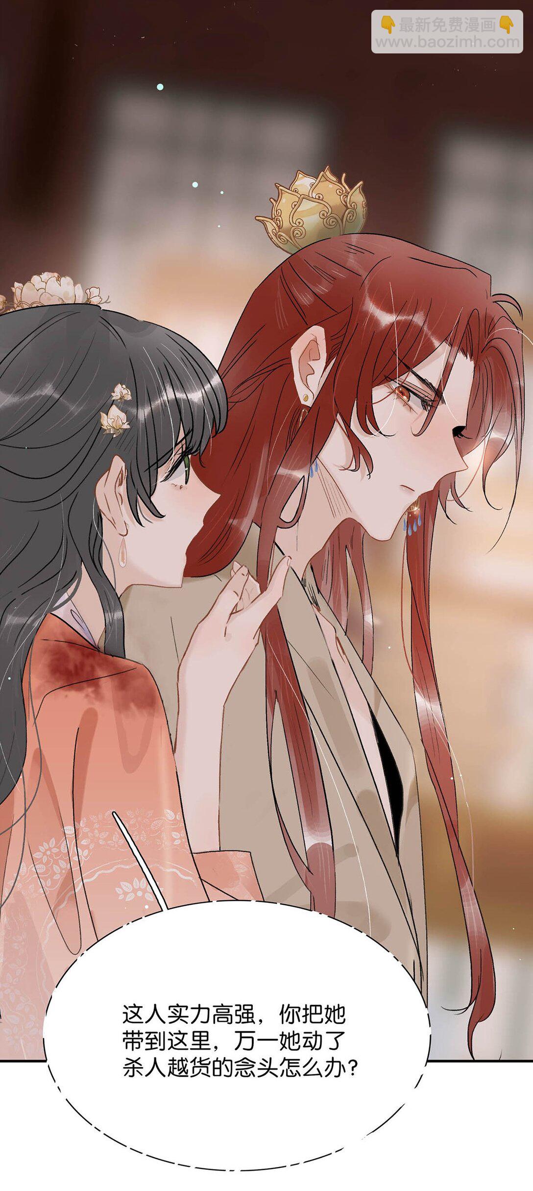 065 抢了男女主的机缘。-第66话