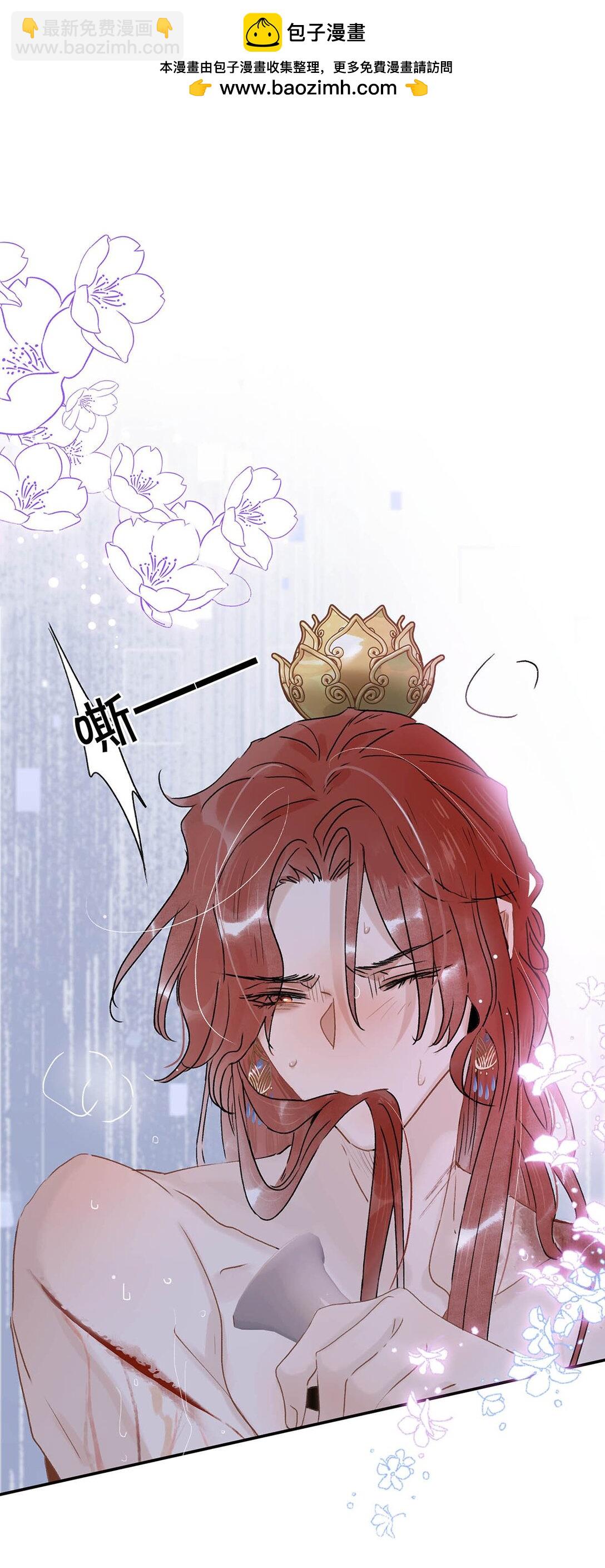 065 抢了男女主的机缘。-第66话