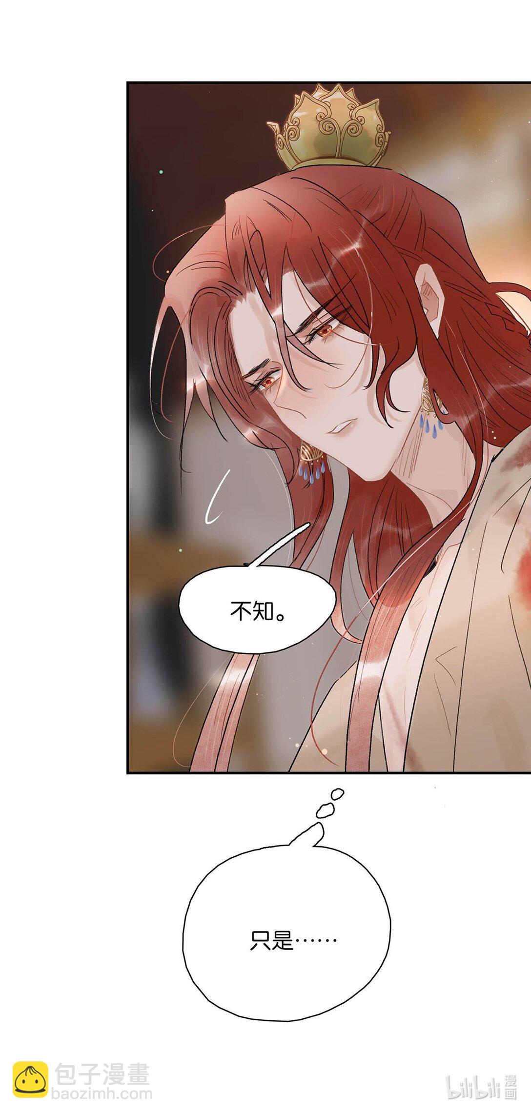 065 抢了男女主的机缘。-第66话