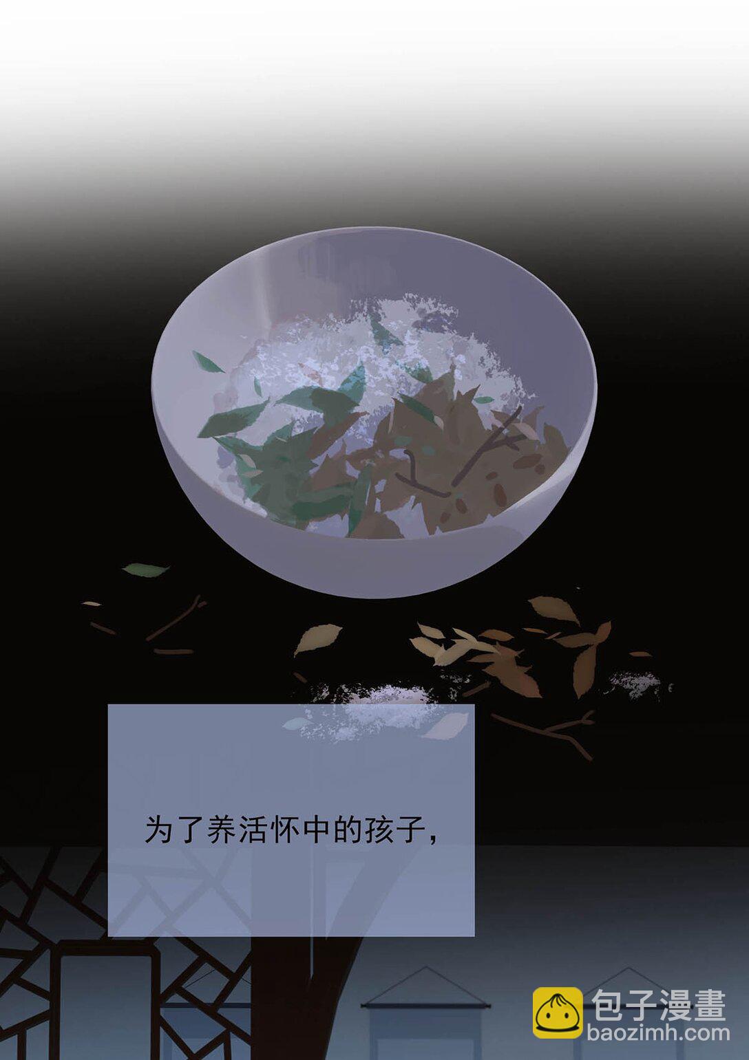 067 阿云最乖了，很快就没事了。-第68话