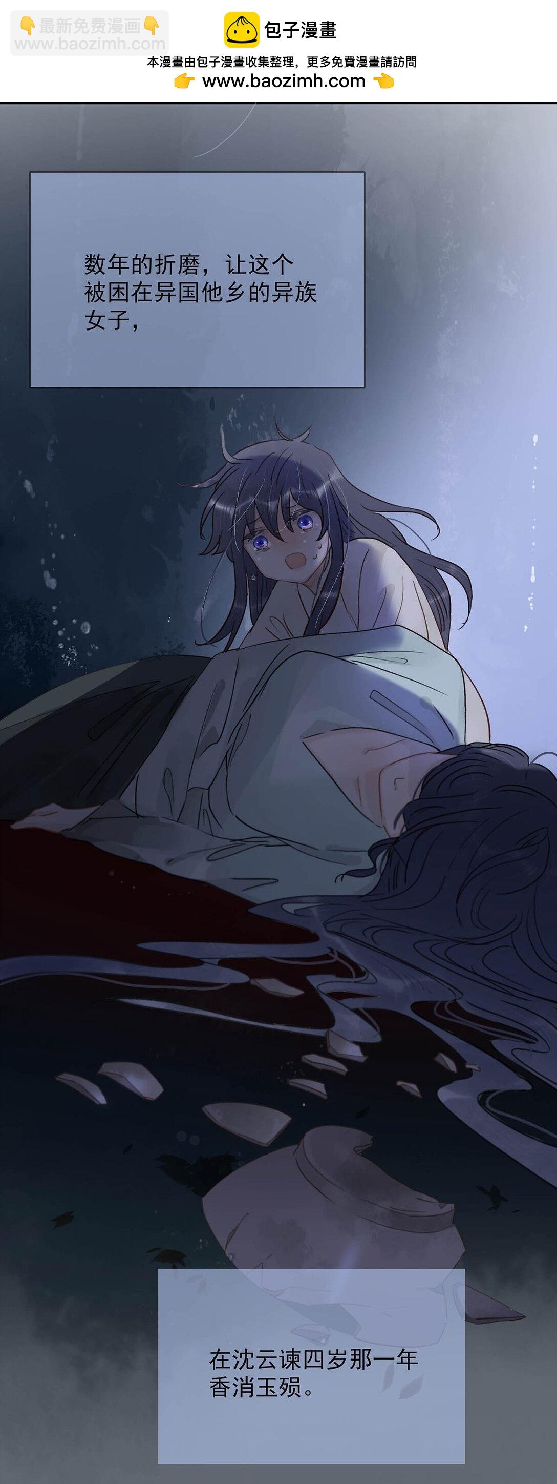 067 阿云最乖了，很快就没事了。-第68话