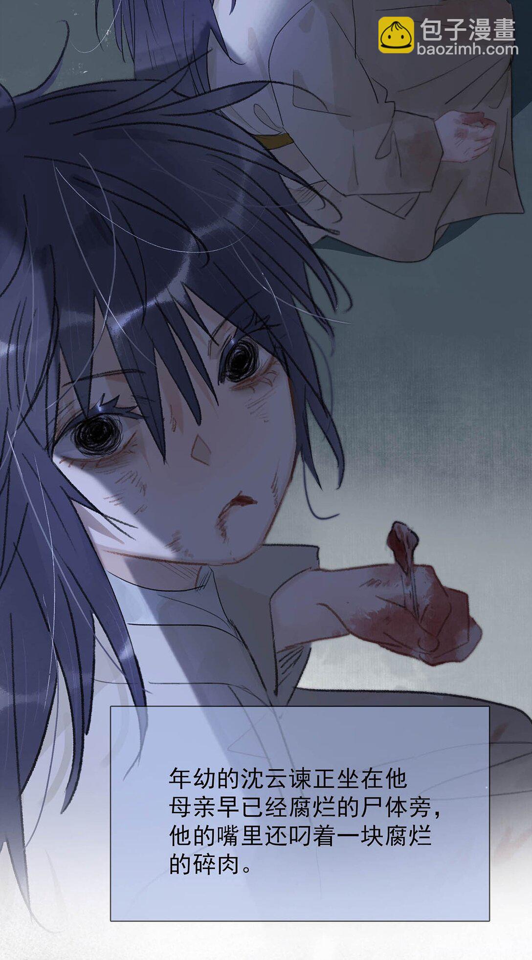 067 阿云最乖了，很快就没事了。-第68话