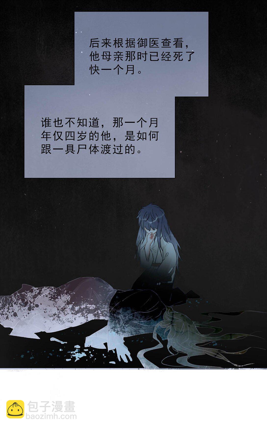 067 阿云最乖了，很快就没事了。-第68话