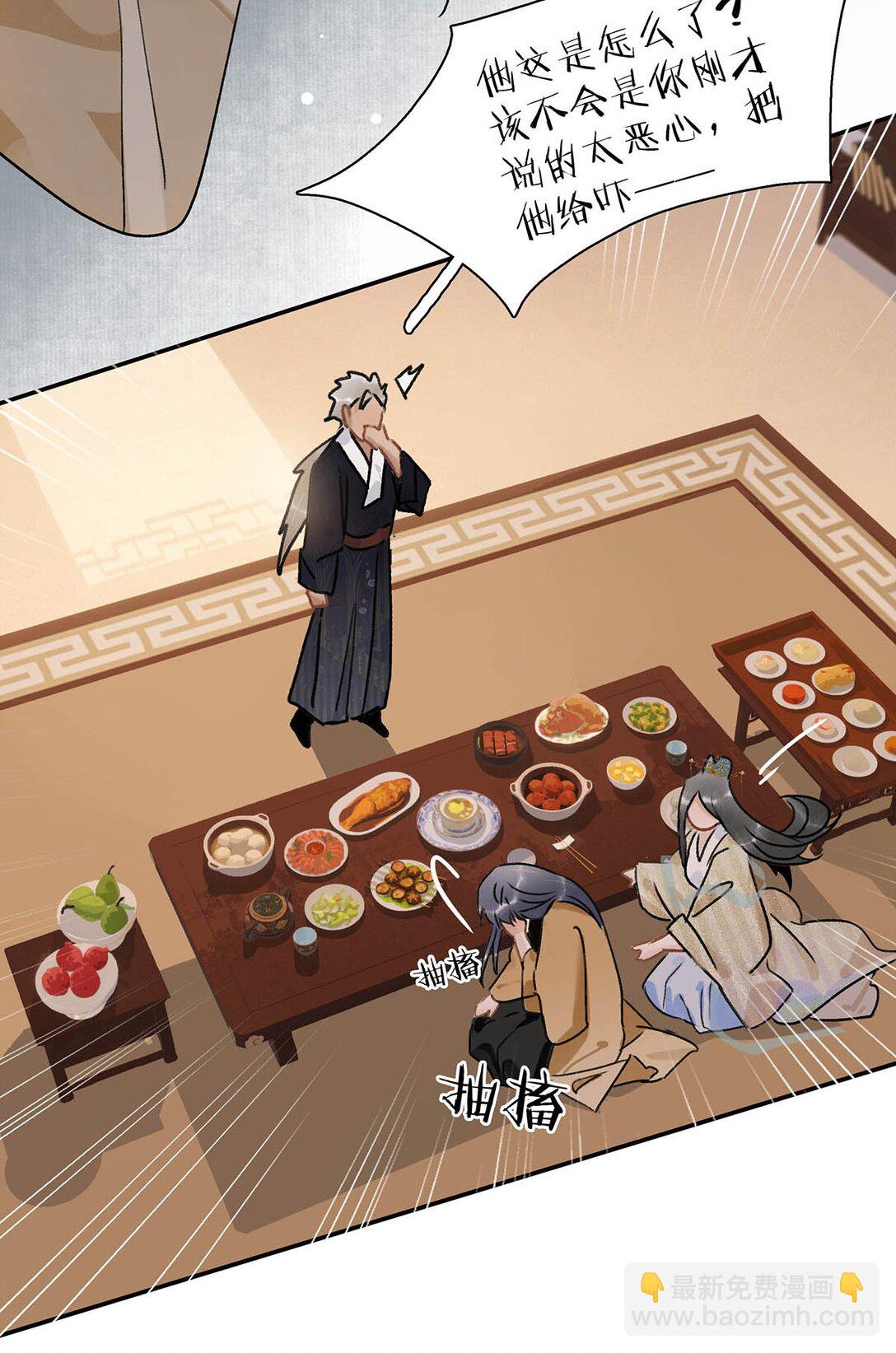 067 阿云最乖了，很快就没事了。-第68话