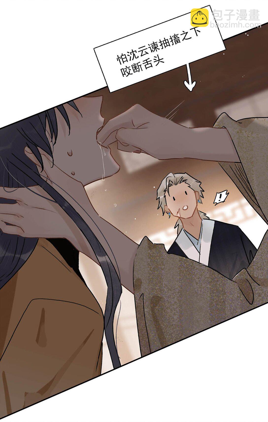 067 阿云最乖了，很快就没事了。-第68话