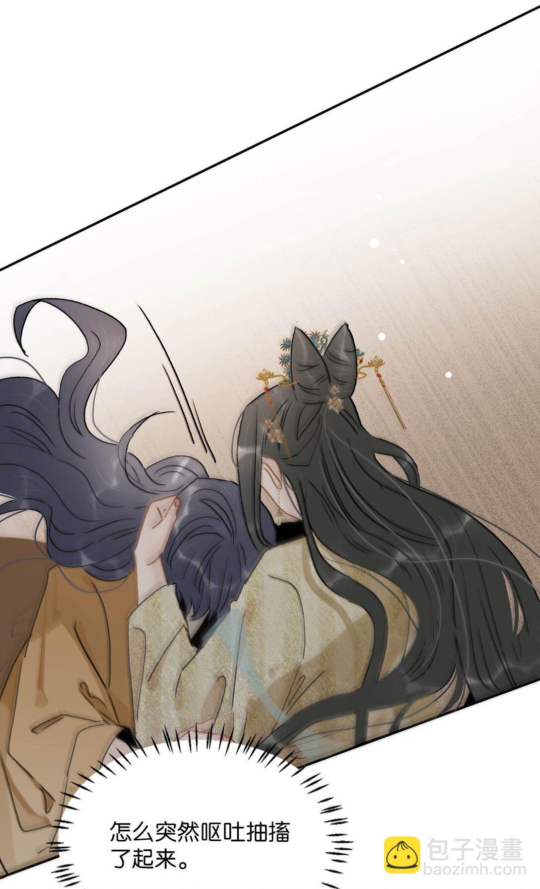 067 阿云最乖了，很快就没事了。-第68话