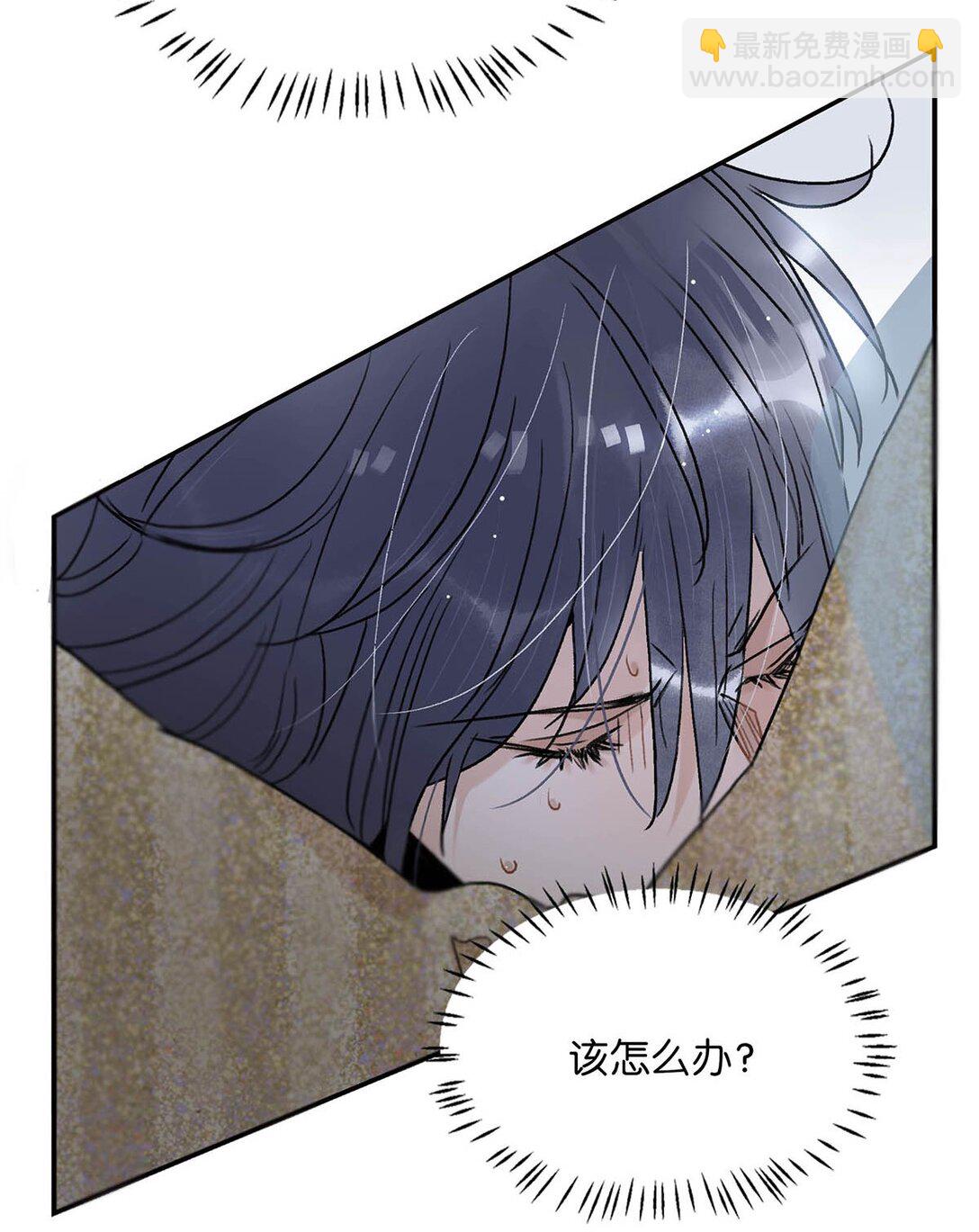 067 阿云最乖了，很快就没事了。-第68话