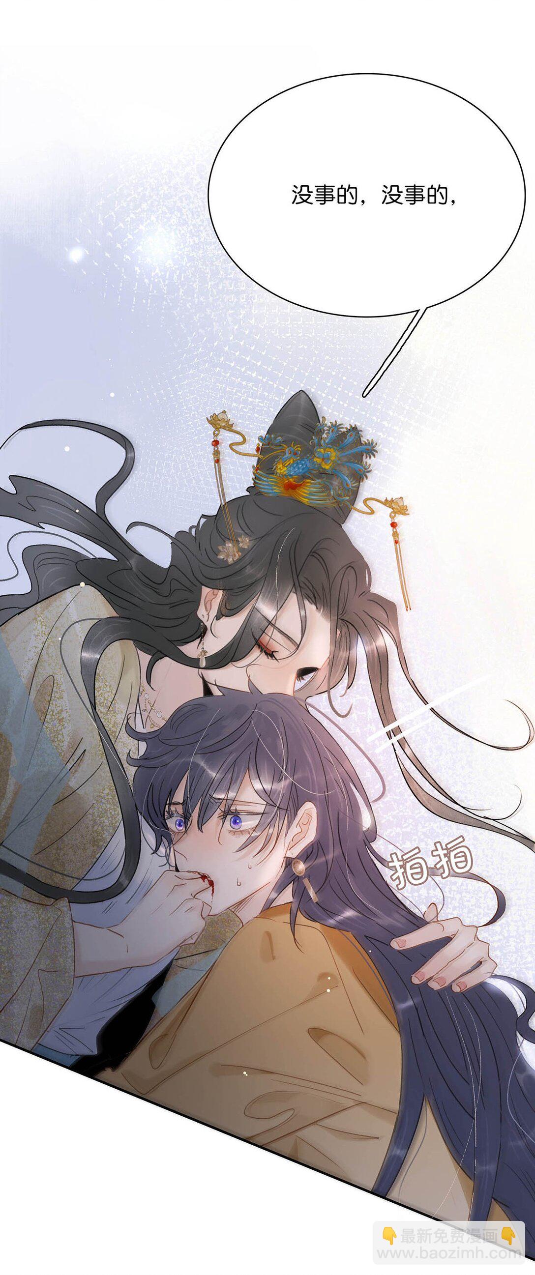 067 阿云最乖了，很快就没事了。-第68话