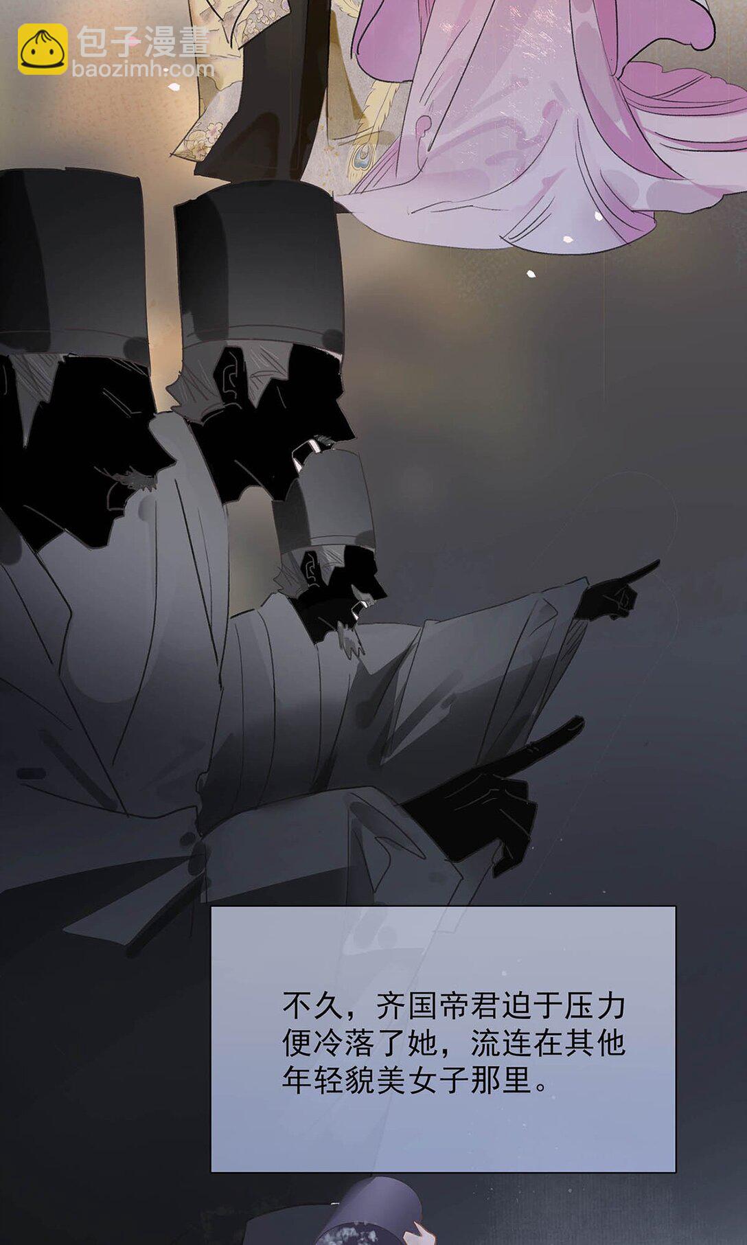 067 阿云最乖了，很快就没事了。-第68话