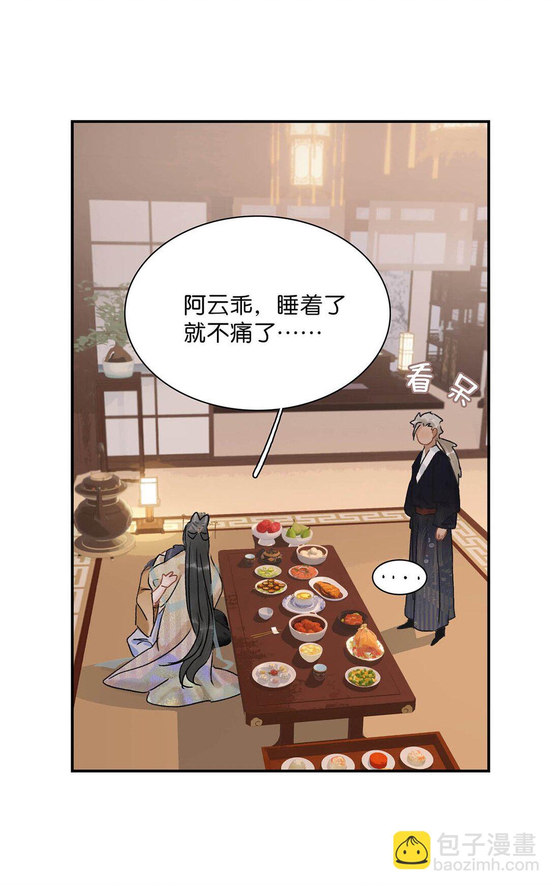 067 阿云最乖了，很快就没事了。-第68话