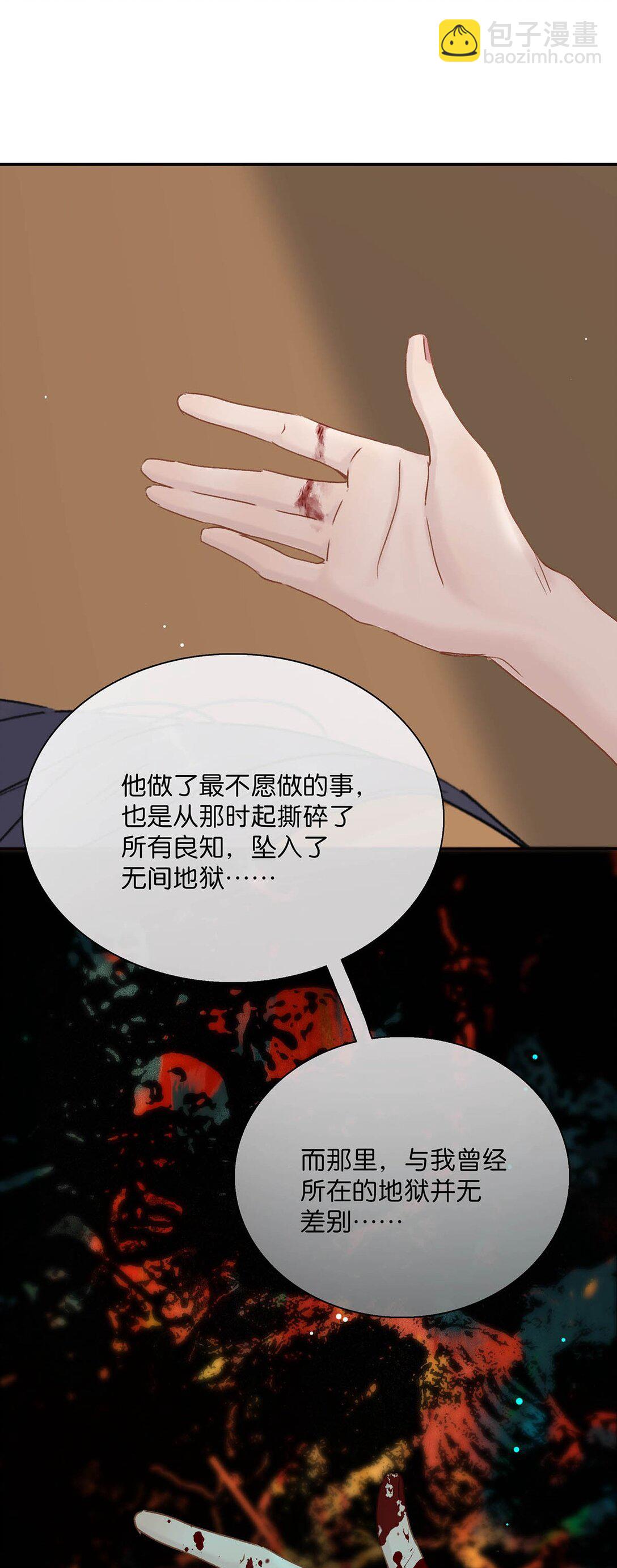 067 阿云最乖了，很快就没事了。-第68话