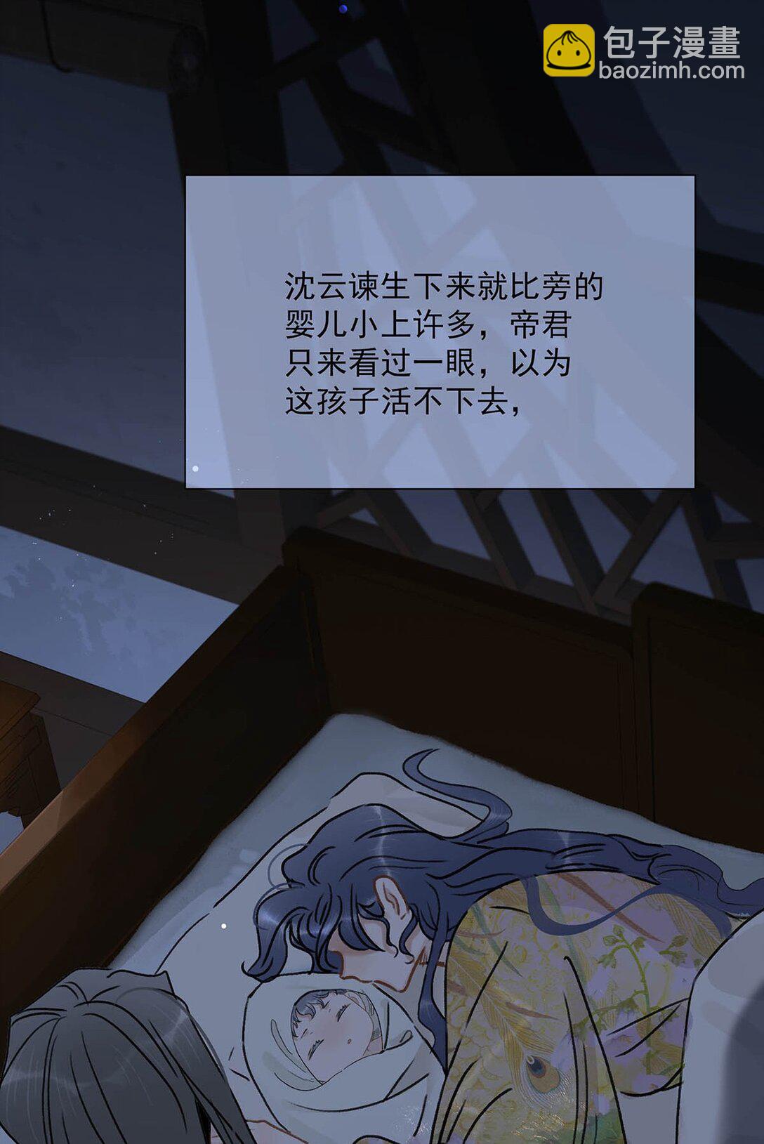 067 阿云最乖了，很快就没事了。-第68话