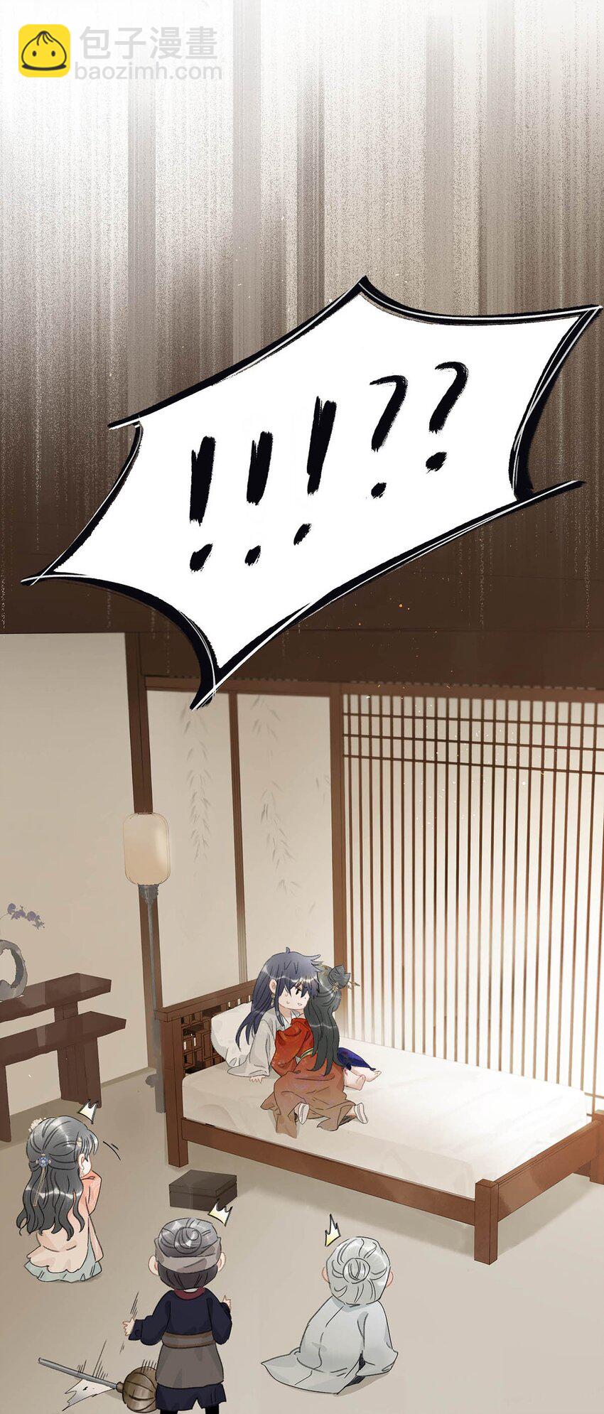 008 真是个&hellip;&hellip;放荡的女人！-第8话