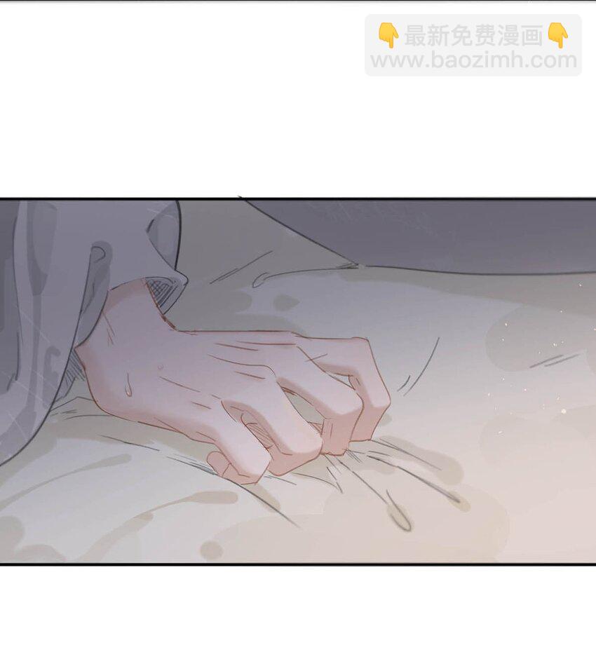 008 真是个&hellip;&hellip;放荡的女人！-第8话