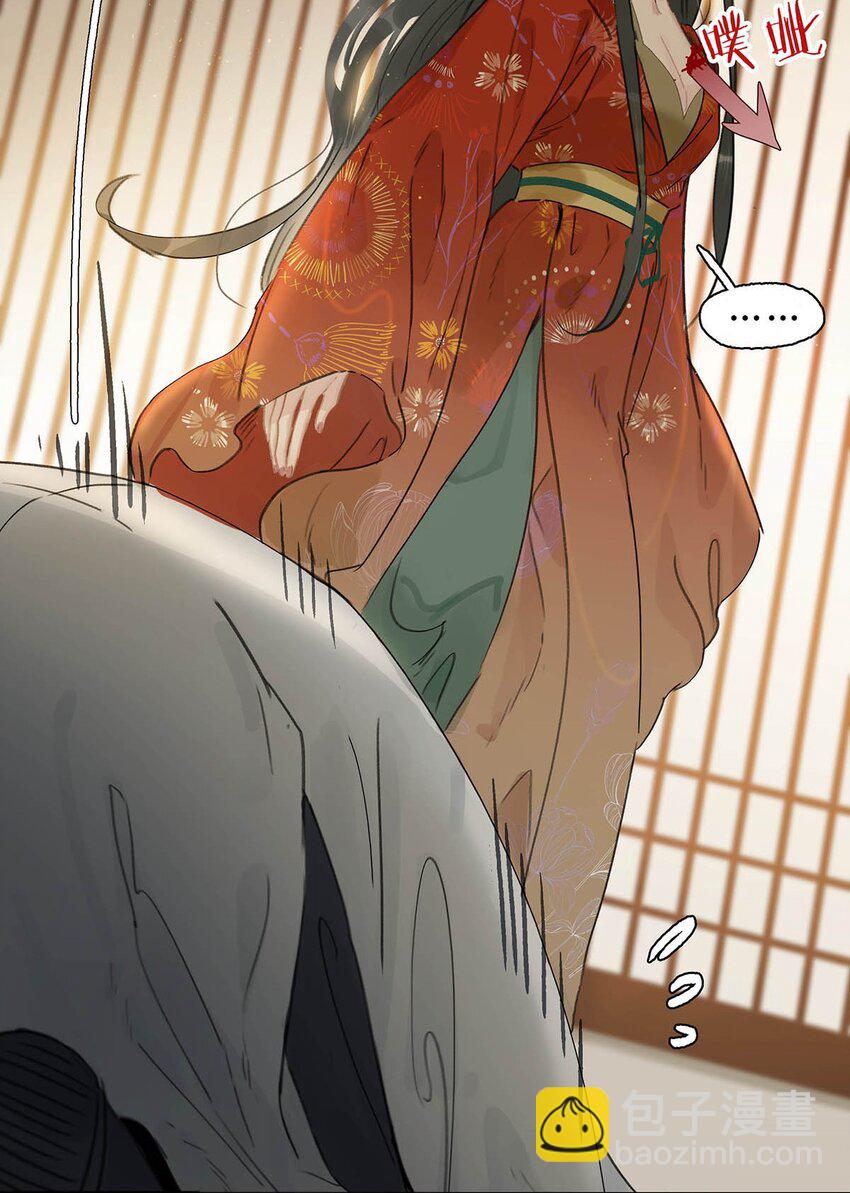 008 真是个&hellip;&hellip;放荡的女人！-第8话